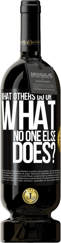 49,95 € | 红酒 高级版 MBS® 预订 别人做什么或别人没有做什么？ 黑标. 可自定义的标签 预订 12 个月 收成 2016 Tempranillo