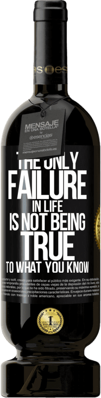 «The only failure in life is not being true to what you know» Premium Edition MBS® Reserve