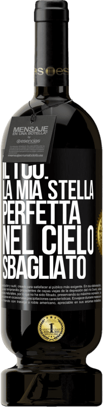 Spedizione Gratuita | Vino rosso Edizione Premium MBS® Riserva Il tuo. La mia stella perfetta nel cielo sbagliato Etichetta Nera. Etichetta personalizzabile Riserva 12 Mesi Raccogliere 2014 Tempranillo