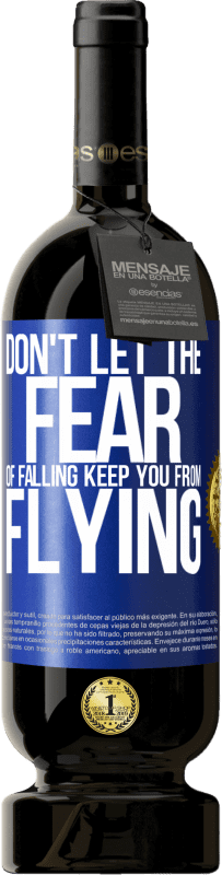 «落下の恐れが飛んでからあなたを妨げさせないでください» プレミアム版 MBS® 予約する