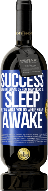 «成功与否不取决于您睡多少小时，而取决于您清醒时做什么» 高级版 MBS® 预订