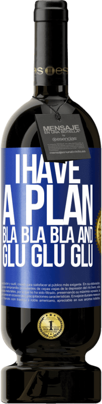«計画があります：Bla Bla BlaとGlu Glu Glu» プレミアム版 MBS® 予約する