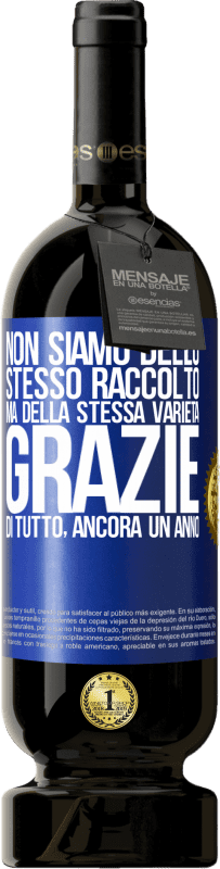 49,95 € | Vino rosso Edizione Premium MBS® Riserva Non siamo dello stesso raccolto, ma della stessa varietà. Grazie di tutto, ancora un anno Etichetta Blu. Etichetta personalizzabile Riserva 12 Mesi Raccogliere 2015 Tempranillo