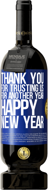 «感谢您信任我们一年。新年快乐» 高级版 MBS® 预订
