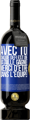 Remerciements