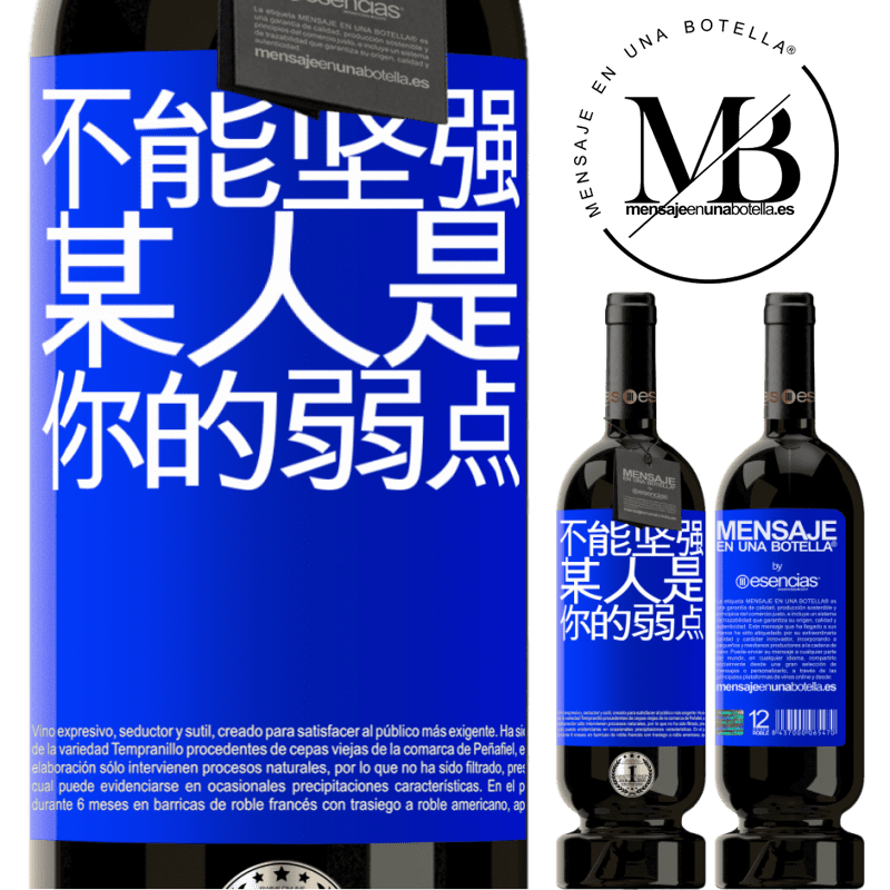 «你不能与弱者相处» 高级版 MBS® 预订