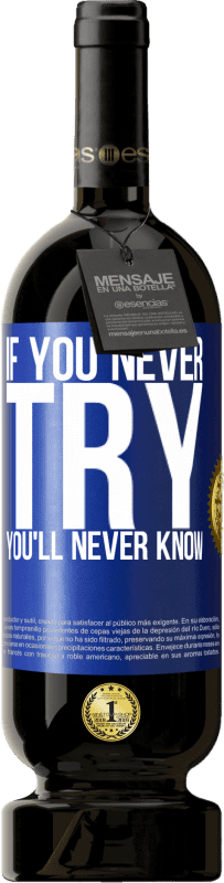 «Не попробуешь - не узнаешь» Premium Edition MBS® Бронировать