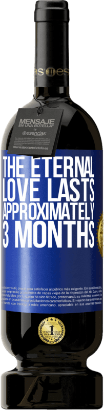 «Вечная любовь длится примерно 3 месяца» Premium Edition MBS® Бронировать
