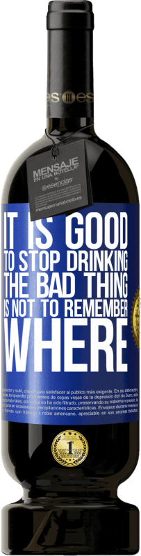 «停止喝酒是好事，坏的是不记得在哪里» 高级版 MBS® 预订