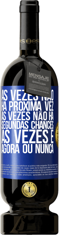 «Às vezes não há próxima vez. Às vezes não há segundas chances. Às vezes é agora ou nunca» Edição Premium MBS® Reserva
