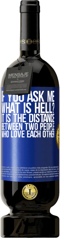 «如果你问我，什么是地狱？彼此相爱的两个人之间的距离» 高级版 MBS® 预订