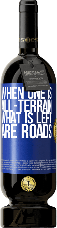 «Когда кто-то везде, то остаются дороги» Premium Edition MBS® Бронировать