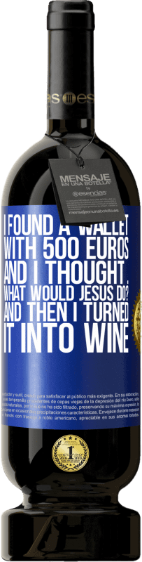 «我找到了一个500欧元的钱包。我想...耶稣会怎么做？然后我把它变成了酒» 高级版 MBS® 预订