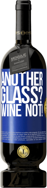 «Another glass? Wine not!» Premium Edition MBS® Бронировать