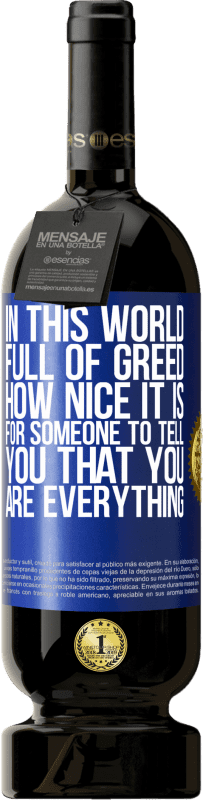 «В этом мире, полном жадности, как приятно, когда кто-то говорит тебе, что ты - все» Premium Edition MBS® Бронировать