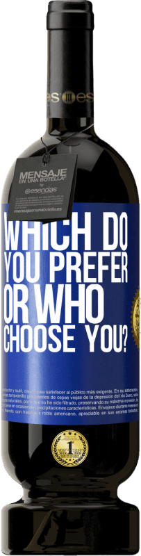 «あなたはどちらが好きですか、または誰があなたを選びますか？» プレミアム版 MBS® 予約する