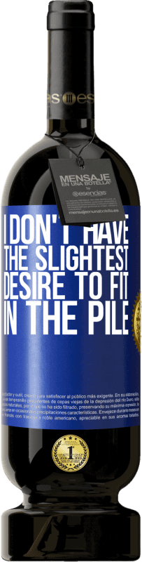 «我一点儿也不想适应» 高级版 MBS® 预订