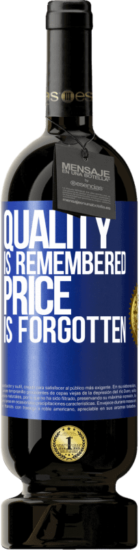 «品質は記憶され、価格は忘れられます» プレミアム版 MBS® 予約する