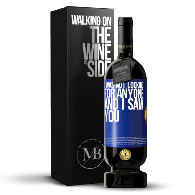 «I was not looking for anyone and I saw you» Premium Edition MBS® Reserve