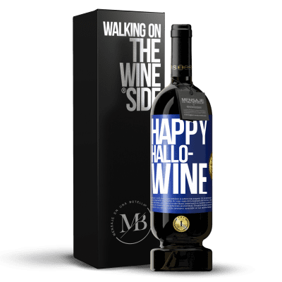 «Happy Hallo-Wine» プレミアム版 MBS® 予約する