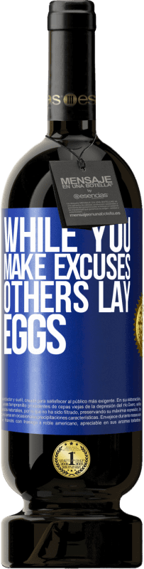 «While you make excuses, others lay eggs» Premium Edition MBS® Reserve