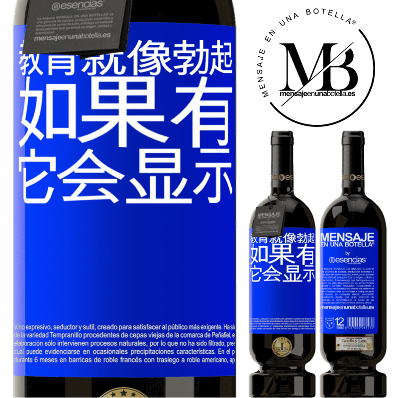 «教育就像勃起。如果有，它会显示» 高级版 MBS® 预订