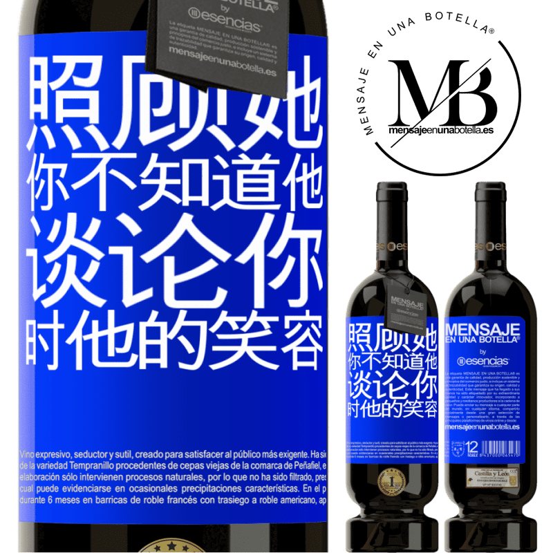«照顾她你不知道他谈论你时他的笑容» 高级版 MBS® 预订