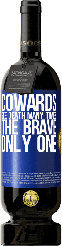 «Cowards see death many times. The brave only one» Premium Edition MBS® Reserve