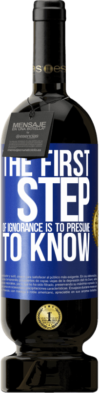 «Первый шаг невежества состоит в том, чтобы позволить себе знать,» Premium Edition MBS® Бронировать