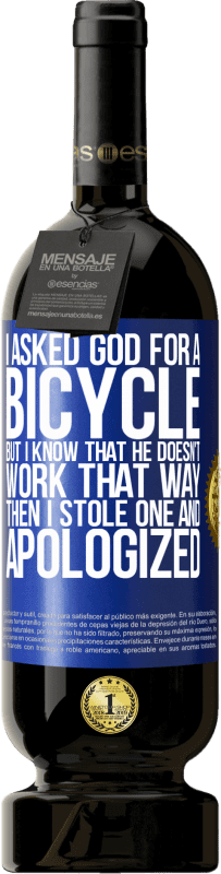 «我问上帝要一辆自行车，但我知道他不是那样工作的。然后我偷了一个，道歉» 高级版 MBS® 预订