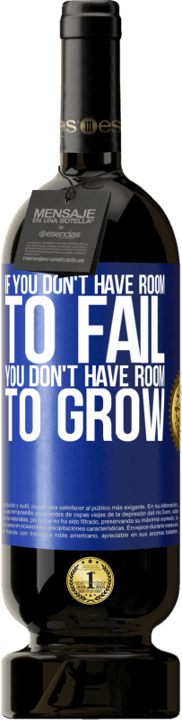 «失敗する余地がないなら、成長する余地はありません» プレミアム版 MBS® 予約する