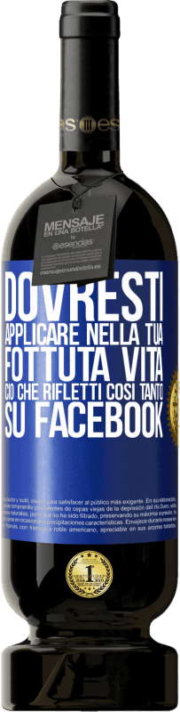 49,95 € Spedizione Gratuita | Vino rosso Edizione Premium MBS® Riserva Dovresti applicare nella tua fottuta vita, ciò che rifletti così tanto su Facebook Etichetta Blu. Etichetta personalizzabile Riserva 12 Mesi Raccogliere 2014 Tempranillo