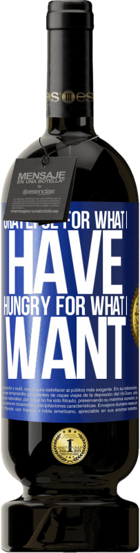 «感恩我所拥有的，渴望我想要的» 高级版 MBS® 预订