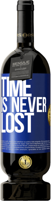 «時間を無駄にすることはありません» プレミアム版 MBS® 予約する