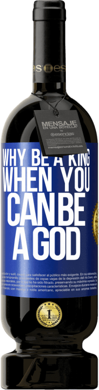 «神になれるのになぜ王になるのか» プレミアム版 MBS® 予約する