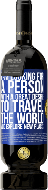 «私は世界を旅して新しい場所を探索したいという強い願望を持つ人を探しています» プレミアム版 MBS® 予約する