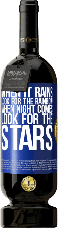 «When it rains, look for the rainbow, when night comes, look for the stars» Premium Edition MBS® Reserve