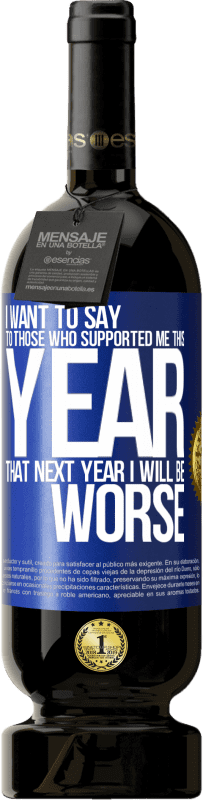 «Я хочу сказать тем, кто поддержал меня в этом году, что в следующем году мне будет хуже» Premium Edition MBS® Бронировать