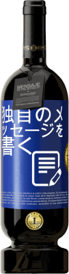 スマート