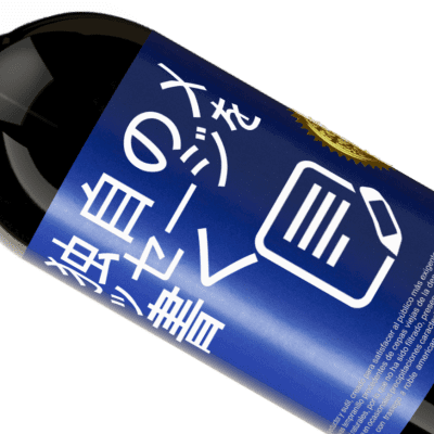 ユニークで個人的な表現. «あなたは私の電車を乗り越えて私の人生を狂わせた人です» プレミアム版 MBS® 予約する