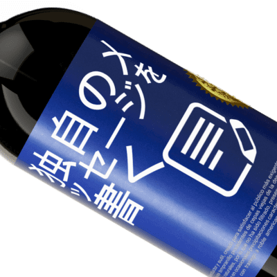 ユニークで個人的な表現. «視線を前に出し、自分にできることではなく、変えられないことに目を向ける» プレミアム版 MBS® 予約する
