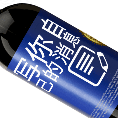 独特的个人表达. «Me, myself and wine» 高级版 MBS® 预订