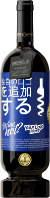 権利主張