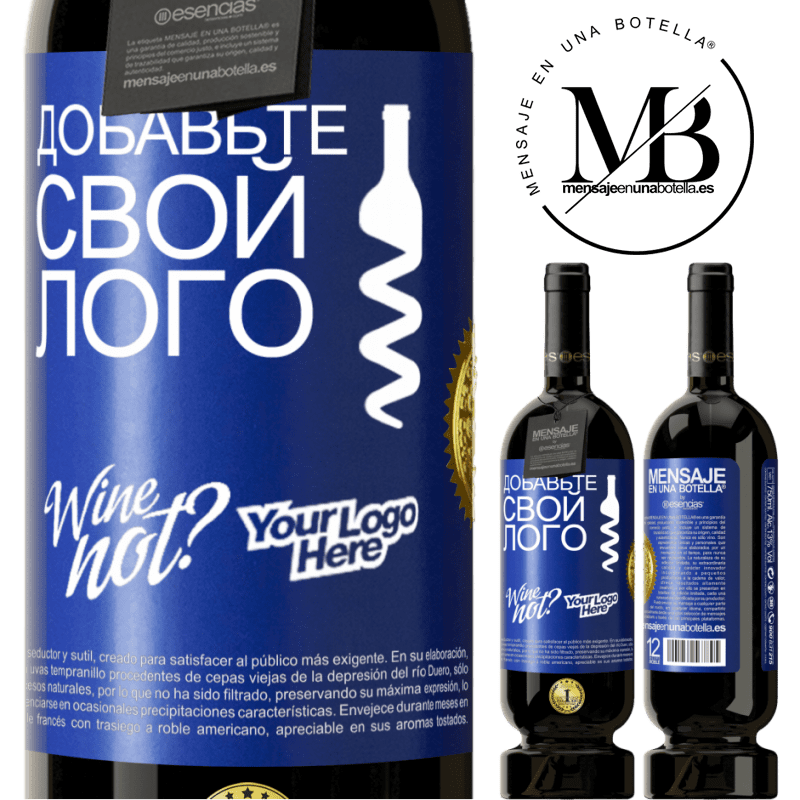 49,95 € Бесплатная доставка | Красное вино Premium Edition MBS® Бронировать Добавьте свой лого Синяя метка. Настраиваемая этикетка Бронировать 12 Месяцы Урожай 2016 Tempranillo