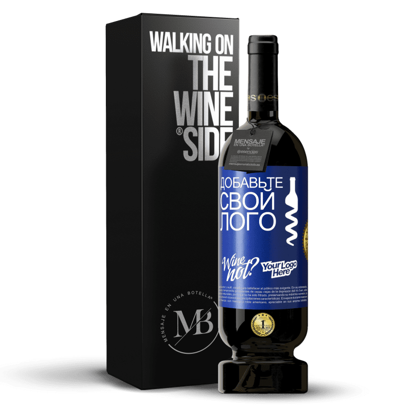 49,95 € Бесплатная доставка | Красное вино Premium Edition MBS® Бронировать Добавьте свой лого Синяя метка. Настраиваемая этикетка Бронировать 12 Месяцы Урожай 2016 Tempranillo