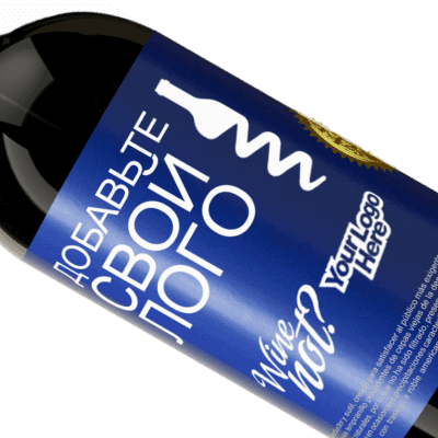 Уникальные и личные выражения. «Добавьте свой лого» Premium Edition MBS® Бронировать