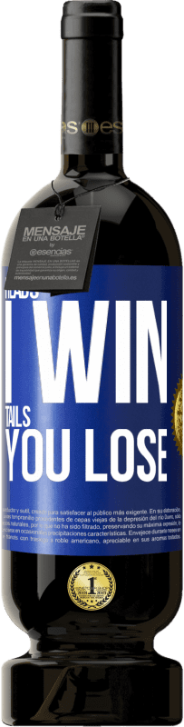 «私が勝つ頭、あなたが失う尾» プレミアム版 MBS® 予約する