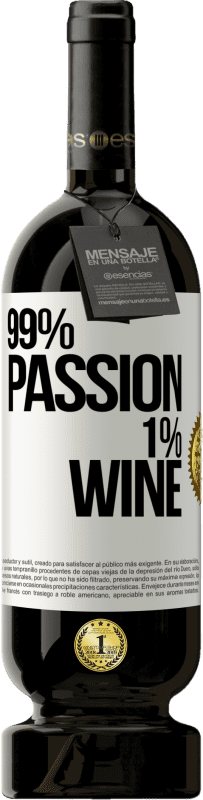 «99% passion, 1% wine» プレミアム版 MBS® 予約する