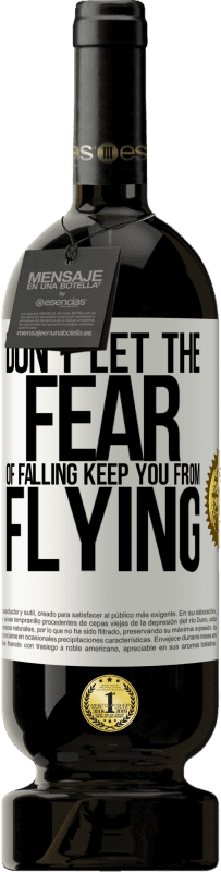 «不要让跌落的恐惧阻止您飞行» 高级版 MBS® 预订