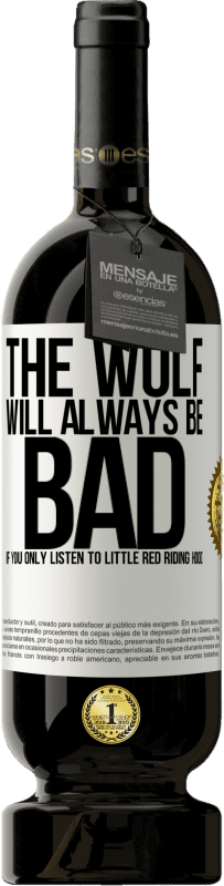 «如果您只听《小红帽》的话，狼将永远是坏人» 高级版 MBS® 预订